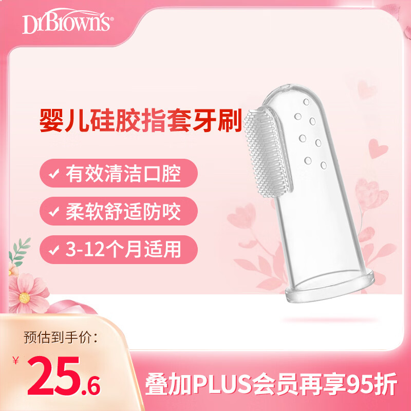 ���ʲ�ʿ�轺ָ����ˢ ��������̦����� 3-12�������л�����ࣨ͸��ɫ�� 18.84Ԫ