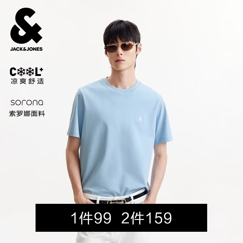 杰克·琼斯（JACK&amp;JONES）【凉感】男装春季T恤上衣百搭多色LOGO刺绣圆领短袖226101109 A43浅天蓝 M （175）