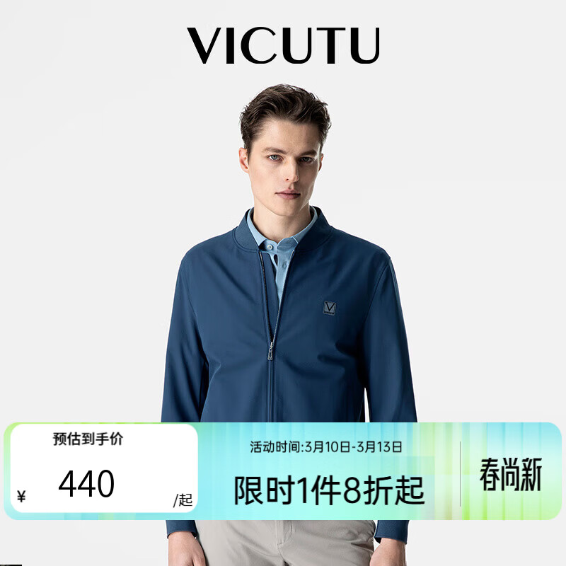 ���ɶࣨVICUTU����ʿ�̳�ͬ��п����аٴ�����촺��������װ���� ��ɫ L 411.55Ԫ