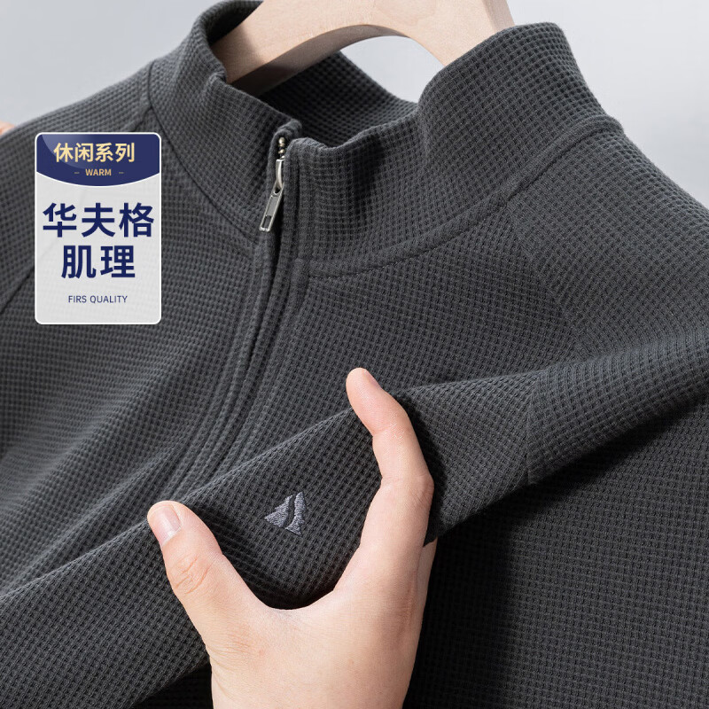 杉杉（FIRS）华夫格立领长袖卫衣男士简约纯色半拉链休闲商务舒适保暖内搭上衣 花灰 M 170/88A