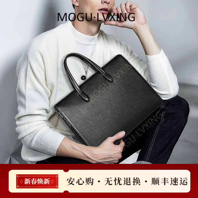 COTON MOGULVXING品牌新款男包真皮指纹锁手提包电脑包男士公文包男 黑色 14英寸