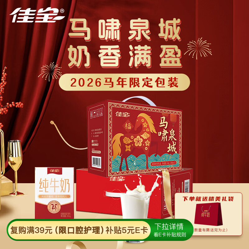 �ѱ���ХȪ�Ǵ�ţ��200g*12�� �����ز� �������������� 29.26Ԫ