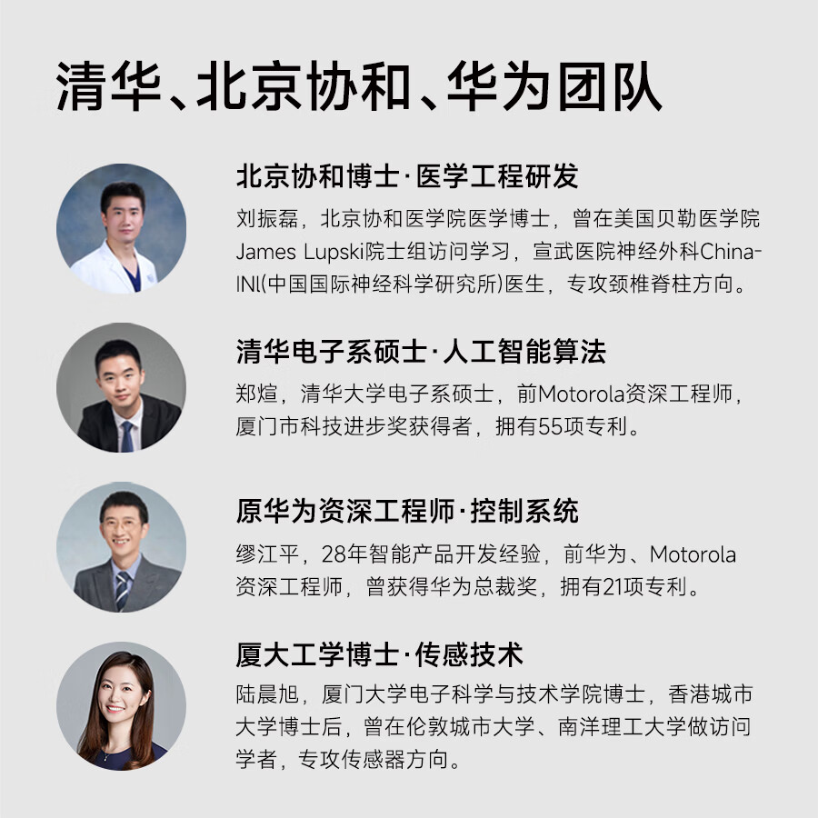 小白鲸5代智能枕护颈自动升降仰睡低侧睡高颈椎变直反弓放松肩颈肩周 晨野绿 单只 仰睡降低·侧睡升高