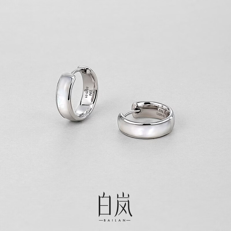 鎏光白岚白贝耳圈女爆款轻奢小众设计感时尚短款耳环耳饰 白贝母(小号-直径15.5mm)