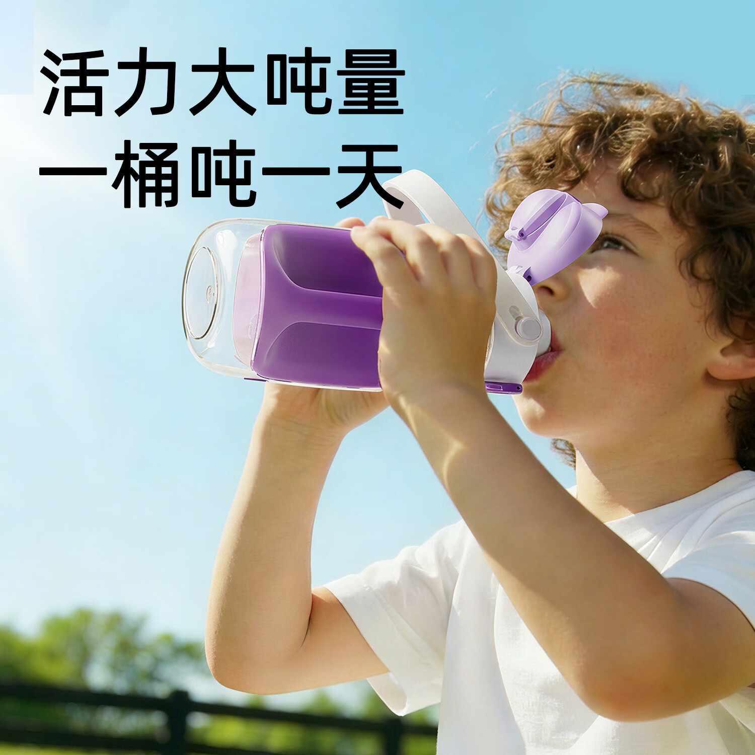 A 2ppsu吨吨杯儿童水杯吸管杯宝宝直饮幼儿园水壶夏天季外出2岁 吨吨桶 750ml