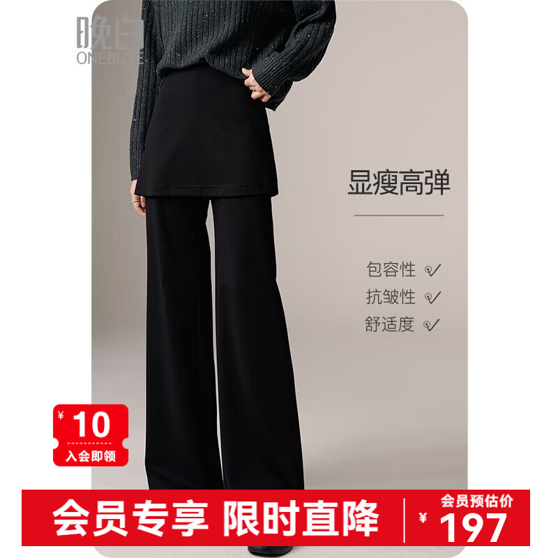 晚白【新品】遮胯显瘦屁帘裙裤2026春款假两件裙帘时髦洋气休闲裤 黑色 28