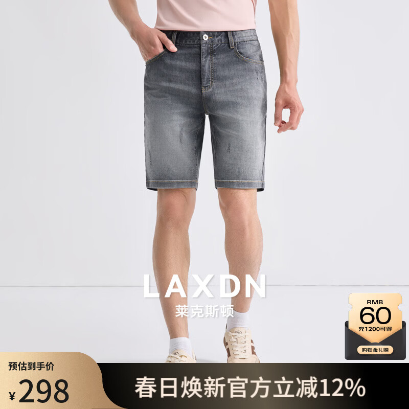 莱克斯顿短裤男夏季新品透气复古水洗立体剪裁修身牛仔短裤子男 浅黑 28