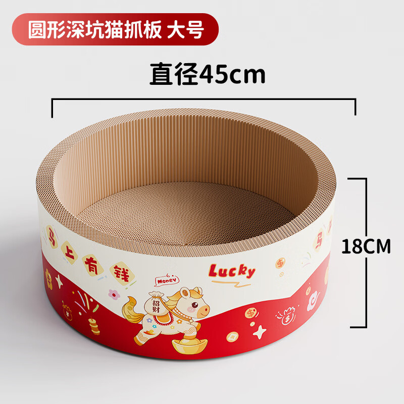 ������Բ����Բ���èץ������è���ش����ĥ��ץ����ֽ����мè�� ��������Ǯ��Բ�δ��45*45*18 ���18cm 20.9Ԫ