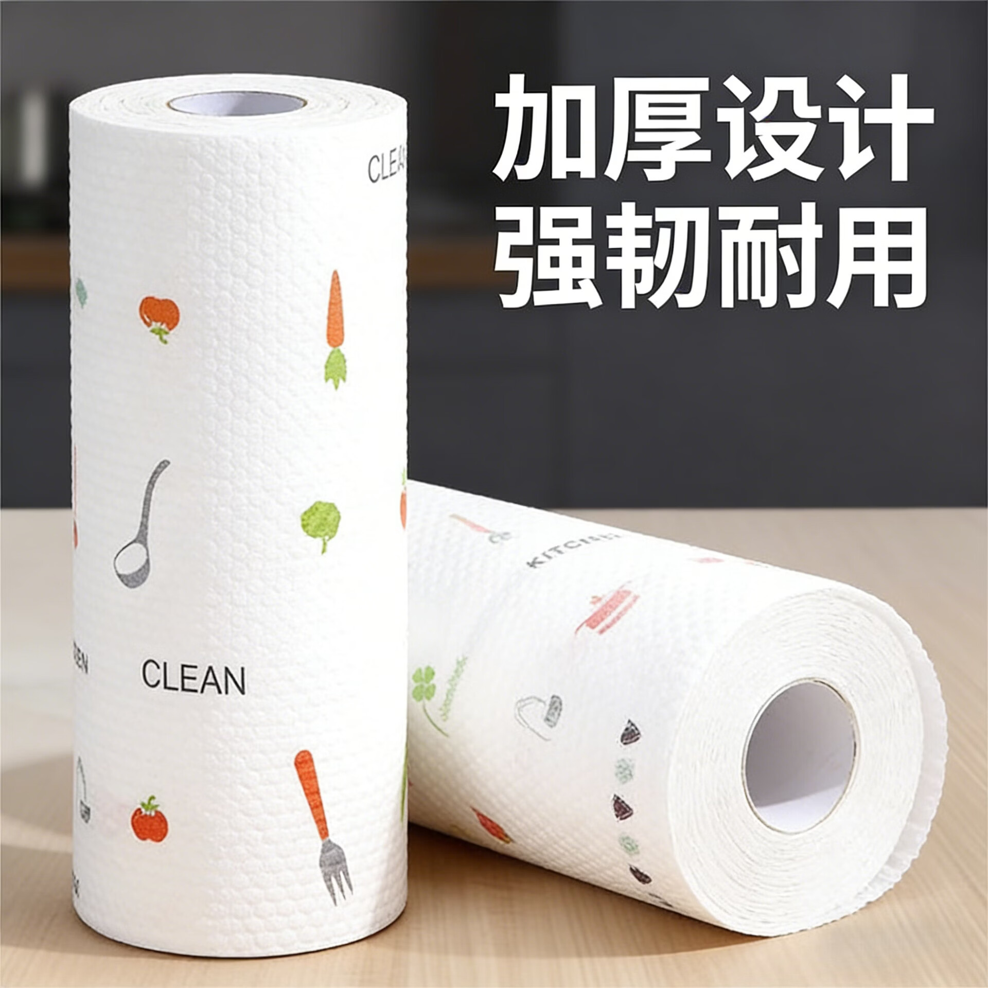 加厚款厨房纸巾吸水吸油反复使用干湿两用一次性擦手纸 100张*3卷