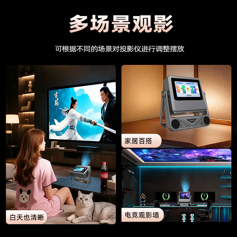 懂影Z1 Pro 云台投影仪家用 真1080P便携 高清智能家庭卧室影院投影机租房民宿酒店【抖音同款】 【高端旗舰版】投影机+电动幕布+壁挂托盘
