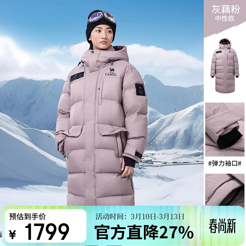 ���գ�CAMEL��������ޡ����⼫���������޷�24������Ʒ��Ůͬ��������  M 1269Ԫ