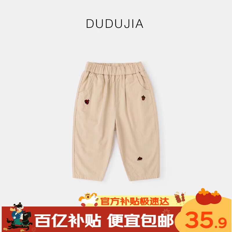 嘟嘟家宝宝工装裤春季休闲男童裤子春装潮儿童长裤女童童装洋气 卡其120