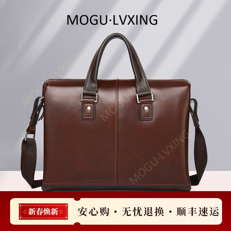 COTON MOGULVXING品牌手提包复古头层牛皮笔记本电脑包男士公文包男 啡色 16英寸
