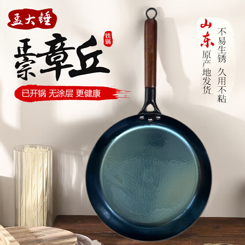 �ϴ�����ƽ�׹�ľ���������ţ�Ź��嵰������ճ����Ϳ����͹��ѿ��� ľ������ƽ�׼��-���� 26cm 78.84Ԫ