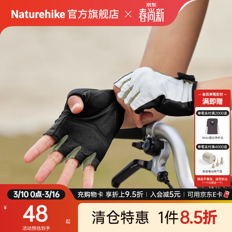 NaturehikeŲ�Ͱ�ָ�������׻���¶Ӫ�ܲ��˶�����������ĥ��·����ɹ���г� ҰӪ�� / XL 42.75Ԫ