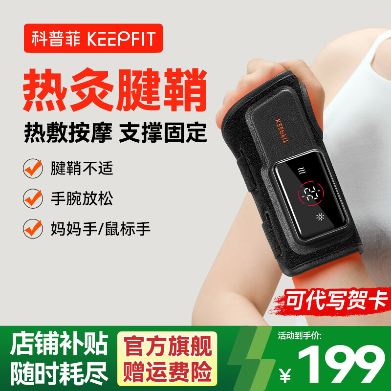 ���շ��ֲ���Ħ���������׻��������ȷ���������ָ�ؽڼ������������� �����Ⱦ�+��Ħ+֧�š����� 149Ԫ