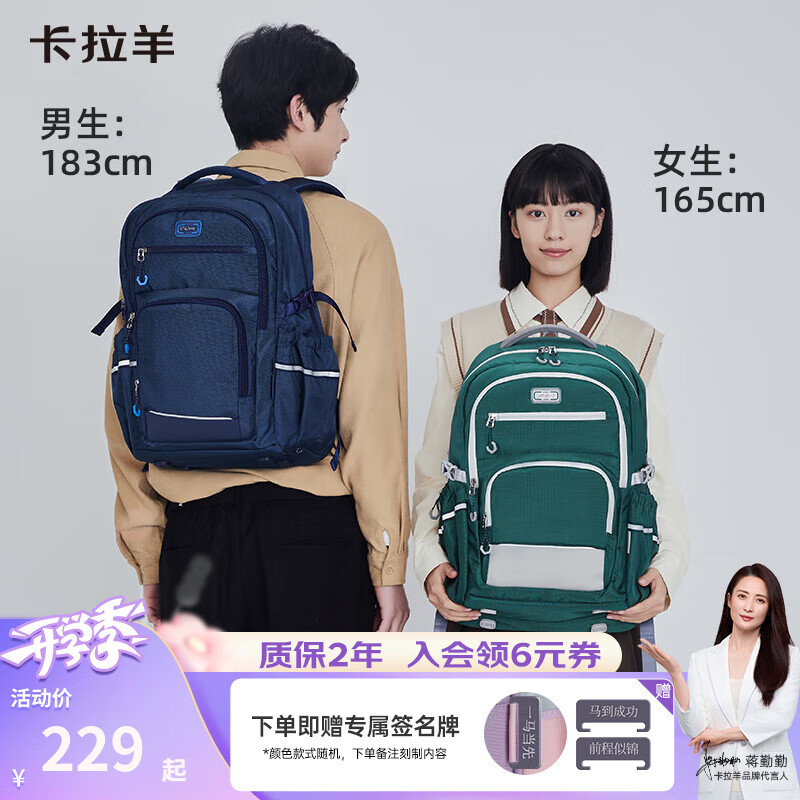 卡拉羊28/34L大容量减负中学生书包轻便双肩包男背包女商务电脑包CX5501 28L-墨绿（风琴式结构，易收纳）