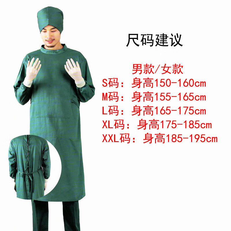 男女长袖反穿式罩衣罩褂室洗手衣纯棉刷手服 反穿隔离服隔离室巡查衣
