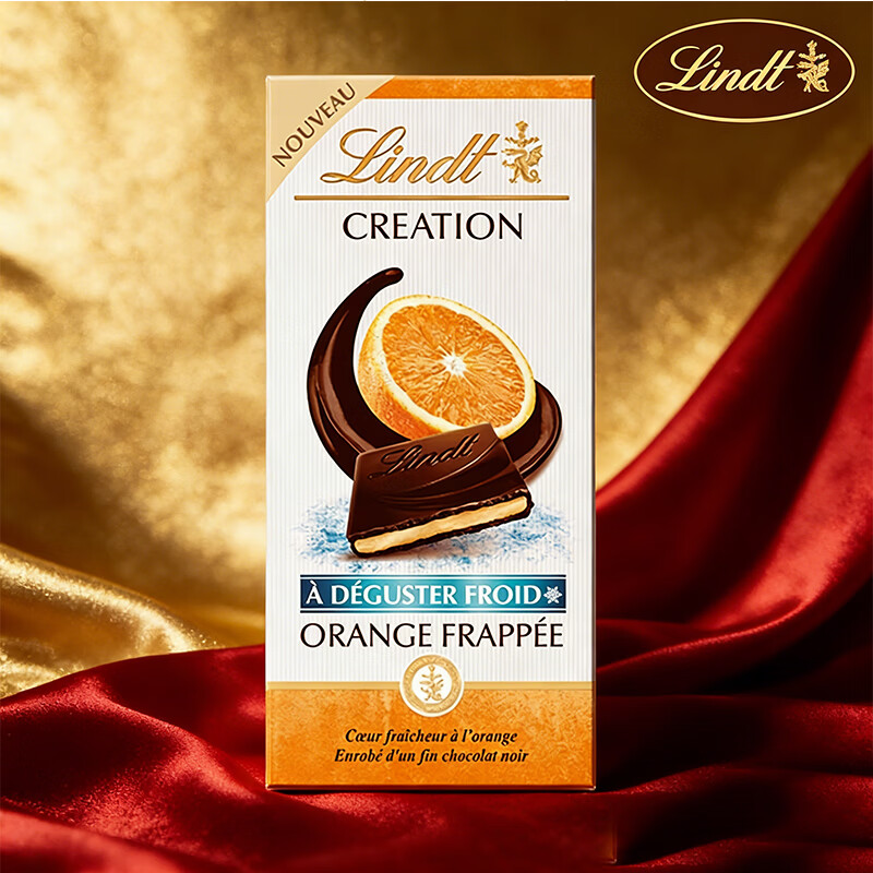瑞士莲（lindt）匠心臻选冰爽香橙巧克力150g王安宇同款生日礼物  休闲零食 聚会