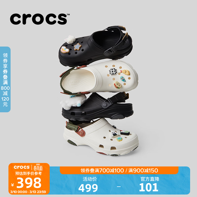 CROCS卡骆驰经典特林洞洞鞋男女同款拖鞋耐磨休闲鞋一脚蹬鞋|206340 黑色-001 41 /42(260mm)