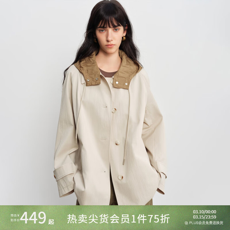 自巧巧裁【都市行迹】小个子工装风连帽撞色风衣女2026年春季新品 巧米色 XXS （尺码：1）