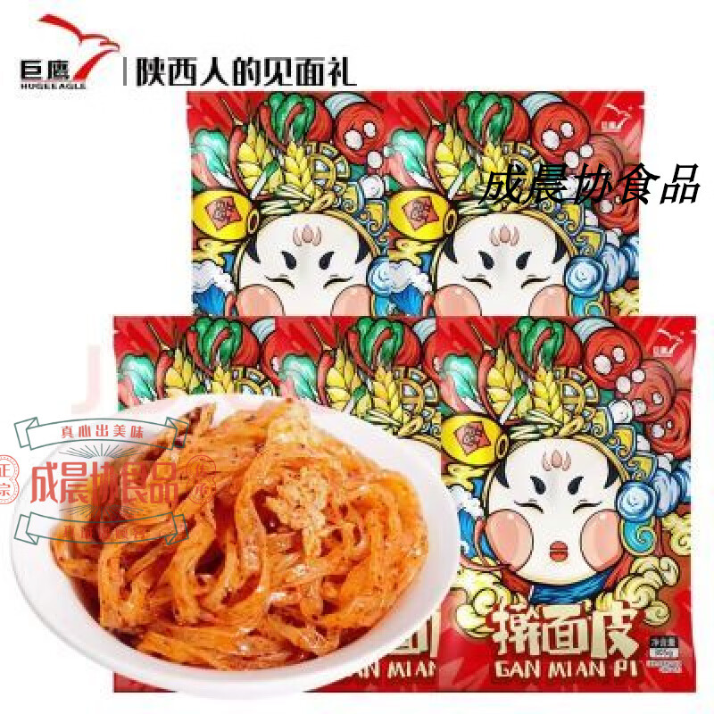 巨鹰 宝鸡擀面皮单包310g红油凉皮陕西特产2袋装真空速食岐山凉皮 巨鹰擀面皮305g2袋
