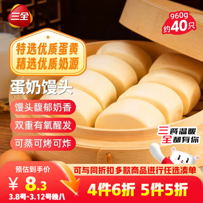 ��ȫ������ͷ960gԼ40ֻ ��ͯ���ţ����ͷ���Ʒ���㷽����ʳʳƷ 8.25Ԫ