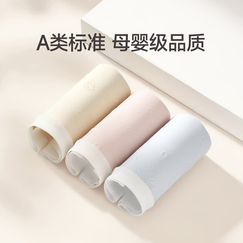 芬腾莫代尔A类内裤女士抗菌裆中腰提臀三角裤性感透气大码短裤头 FU26960844浅兰+浅粉+浅杏 【莫代尔棉款】 3条 L 建议：105-125斤