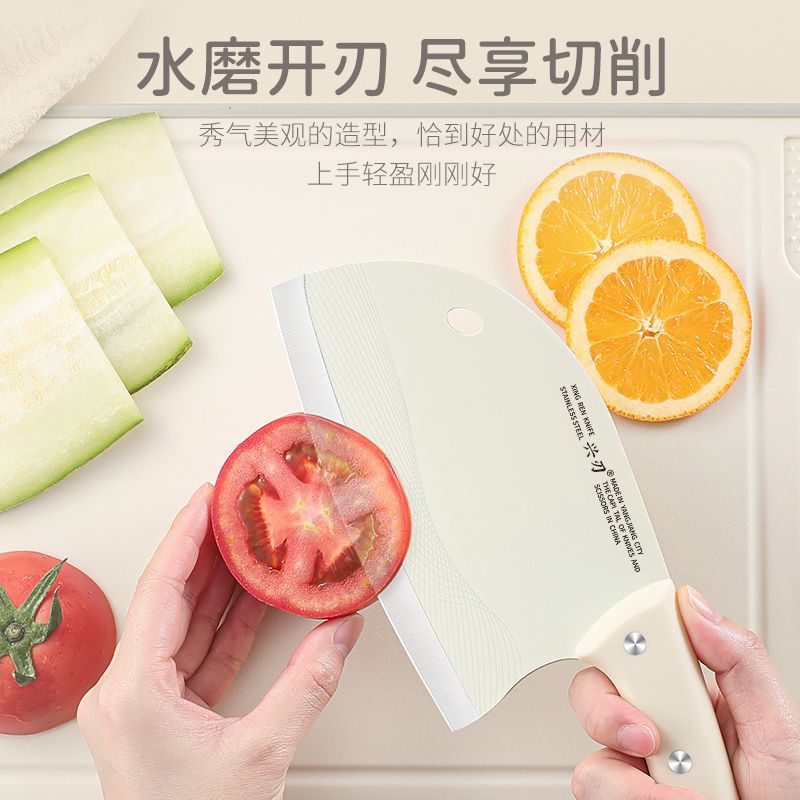 兴刃菜刀菜板二合一家用切菜刀砧板套装辅食专用厨房刀具 菜刀+菜板+削皮刀
