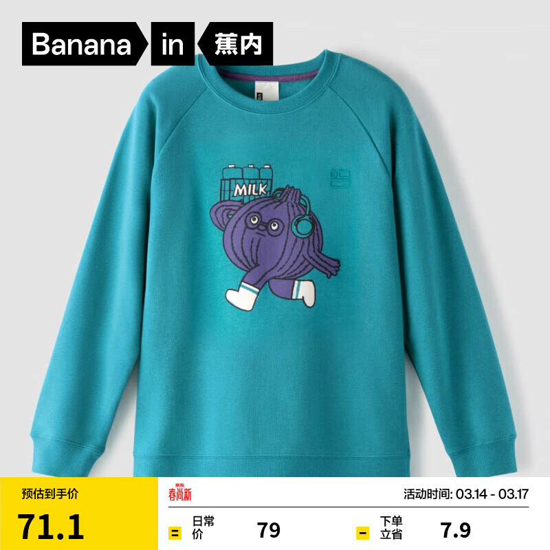 ���ڣ�Bananain��520C��ͯ������ŮͯԲ���޸��׷�ӡ��ͼ���������ͯװ�ﶬ�� ������ 110 39.5Ԫ