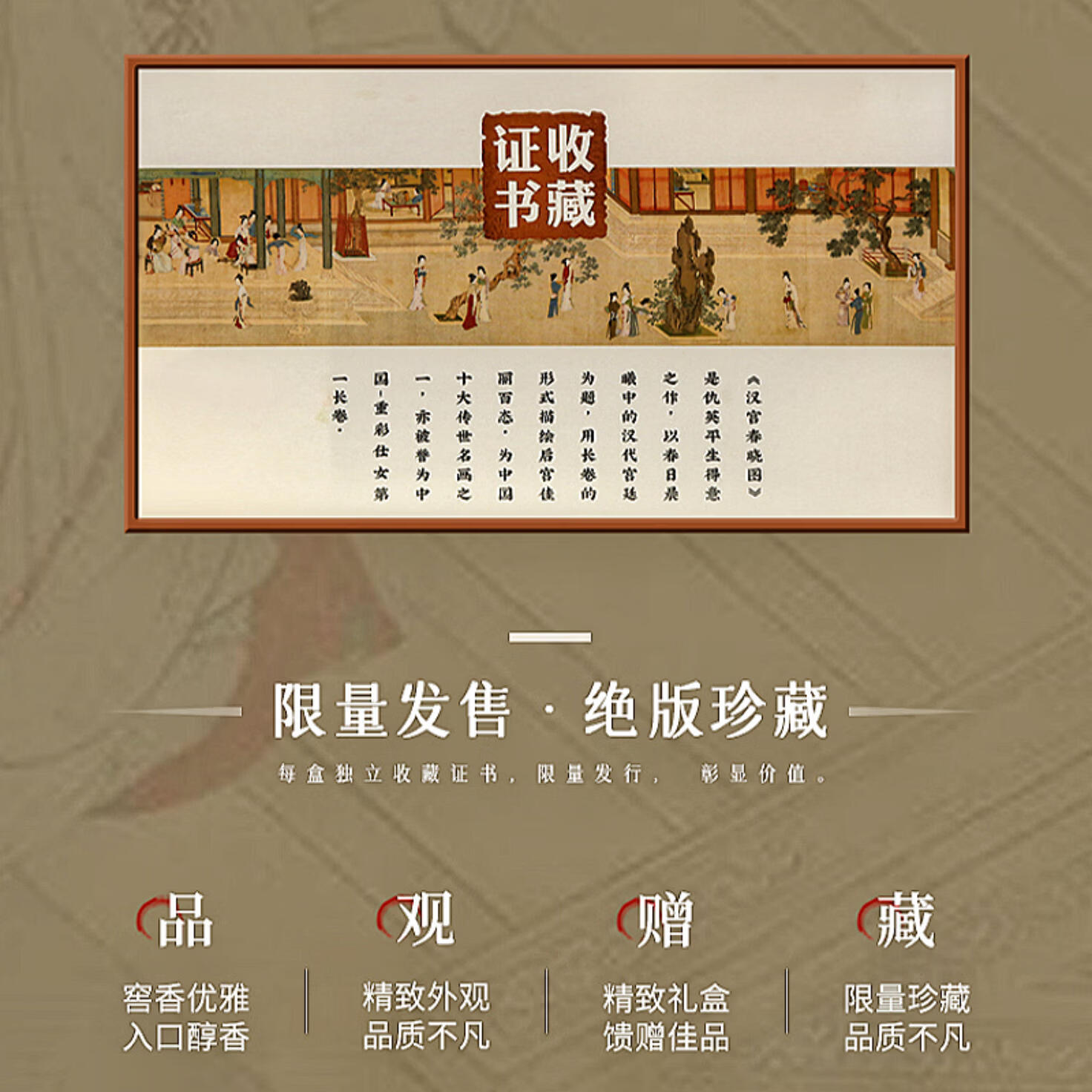 皇台贵州53度酱香型白酒 皇台酱酒国甄500ml*4瓶礼盒装白酒 送礼白酒 53%vol 500mL 4瓶 【礼盒装】