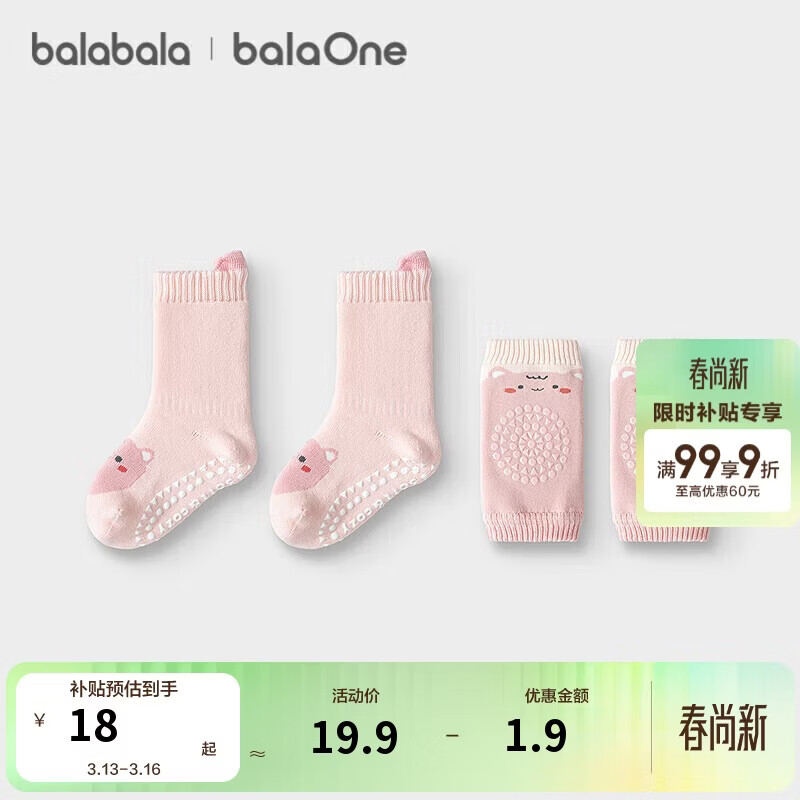 巴拉巴拉balaOne宝宝袜子冬保暖袜婴幼儿短袜防着凉提花护膝208425172203