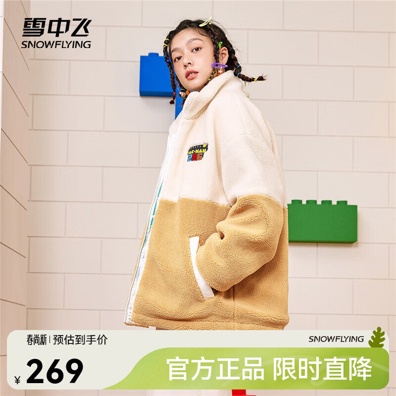 雪中飞【清仓】秋冬新款情侣同款大刺绣时尚拼接潮流百搭保暖羽绒服 糙白 M 170