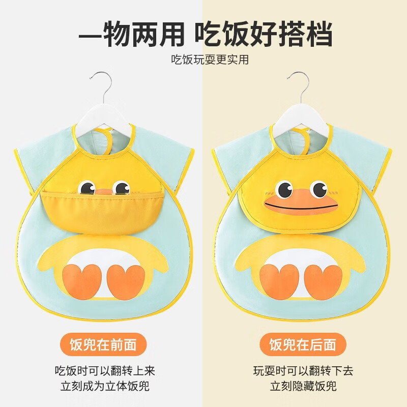 【严选百货】宝宝吃饭围兜防水防脏儿童罩衣男孩女宝饭兜小孩夏季 2043小祖宗 均码（建议0-5岁