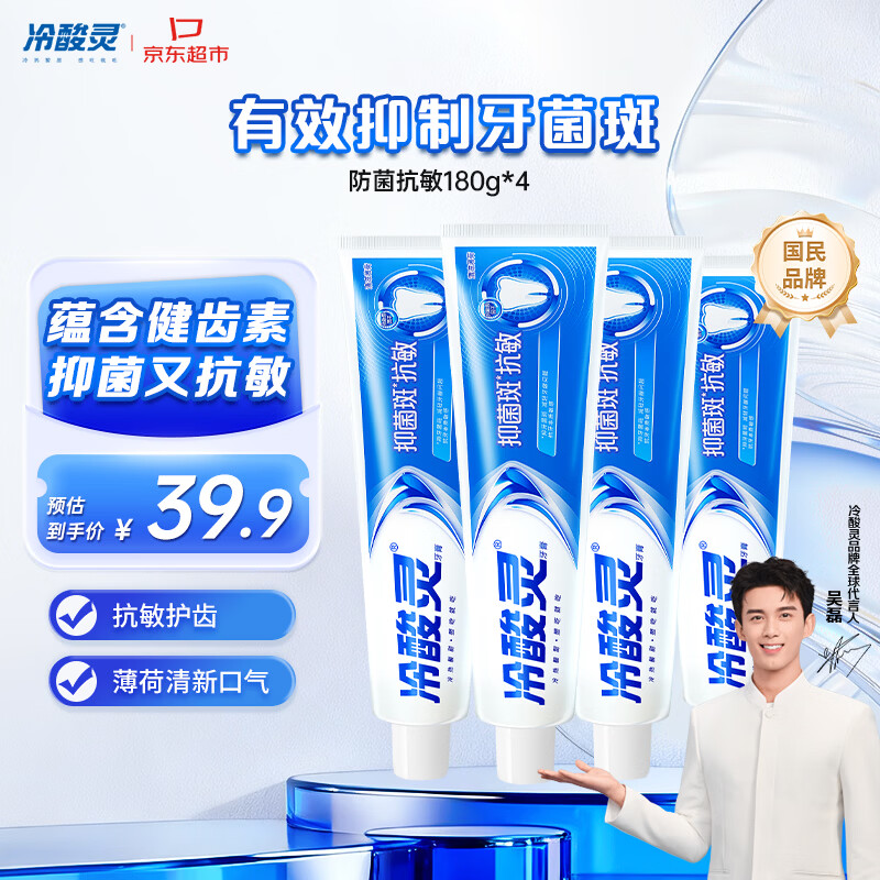 �������־��߿���������װ �غ�SDC���ݺǻ����� 4֧��720g�������Ƽ��� 108.76Ԫ��4��(��27.19Ԫ/��)