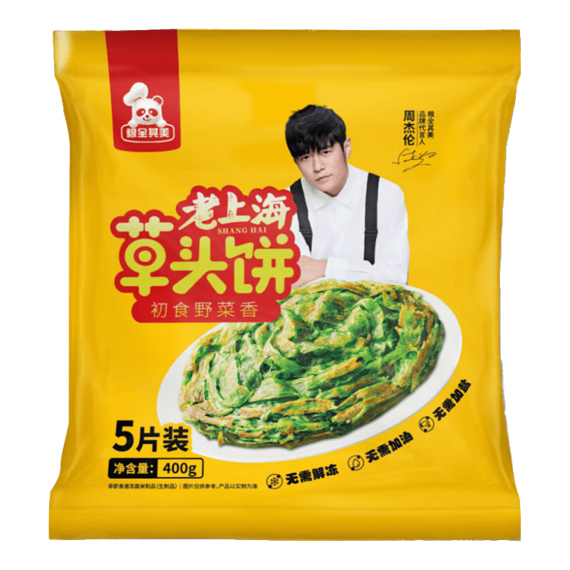 ��ȫ���� ��ͷ�� 400g*1�� ��ץ�����Ʒ���Ƥ Ӫ�������ʳ��� 29.75Ԫ