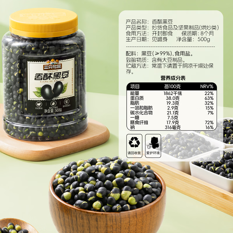 图 8