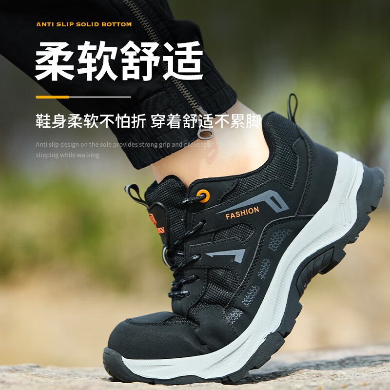 特百伦特四季新款男透气轻便防砸防刺绝缘10Kv车间工地安全防护鞋 四季款*防砸防刺绝缘10Kv 37