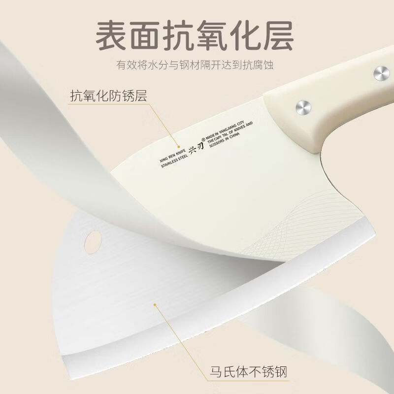 兴刃菜刀菜板二合一家用切菜刀砧板套装辅食专用厨房刀具 菜刀+菜板+削皮刀