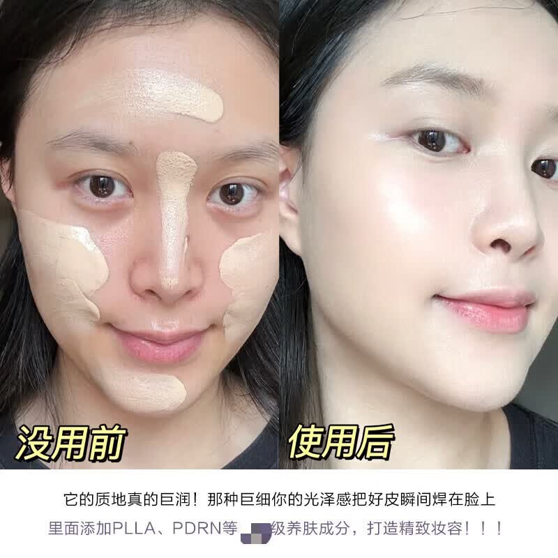 KOFAREA【昕昕推荐】奢养紧颜嘭脸水光呼吸粉底液qp韩国呼吸霜妈生好皮 KOFAREA粉底液【正装30cm*2支】