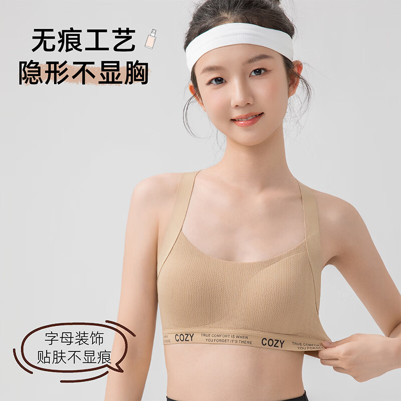 红豆(Hodo)2件初高中学生运动内衣12-16岁女孩跑步防震发育期二三阶段文胸 【2件装】蓝色+粉底液色 155 (L) 建议90-110斤