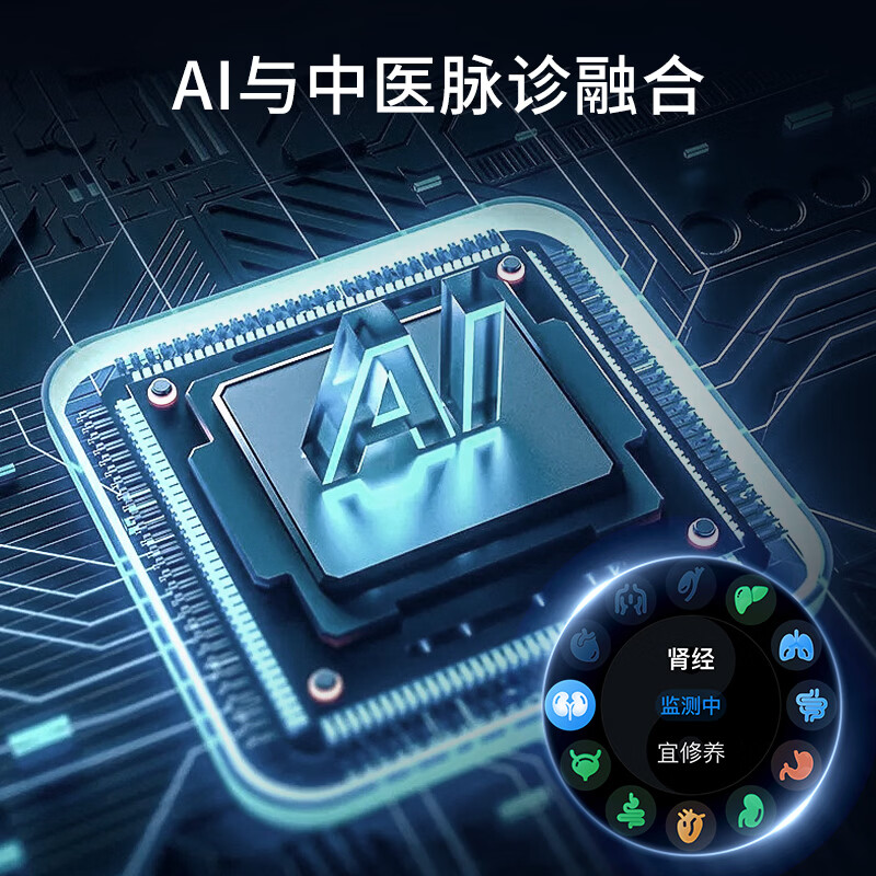 安顿【5X现货】健康预警手表心梗脑卒中趋势风险监测智能手表心率血氧血压血脂血糖手表送礼父母老人 5X朗月清辉-陨石灰-24项服务