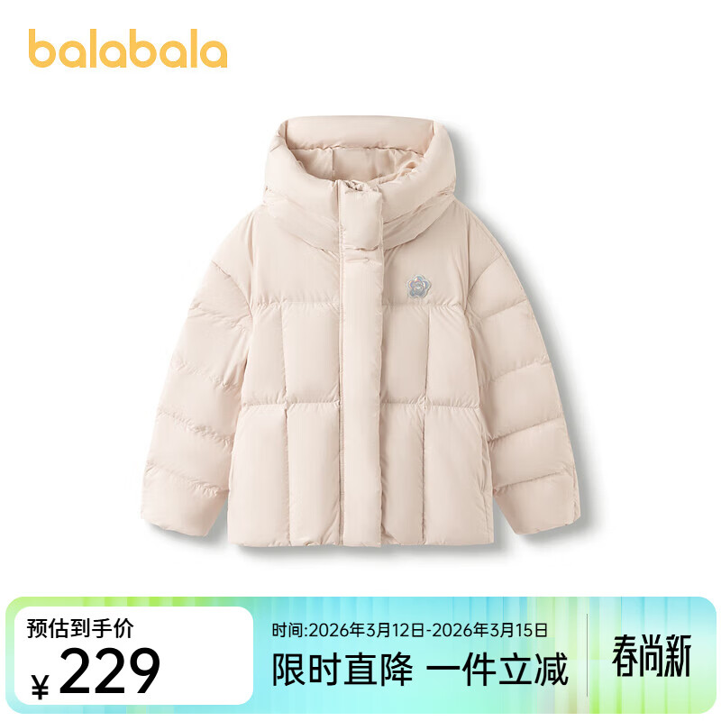 ��������Ůͯ��ͯ���޷�2024���¿�̿�ͯװ��ñ���� ǳ����50311����Ѽ�ޣ� 120 160Ԫ