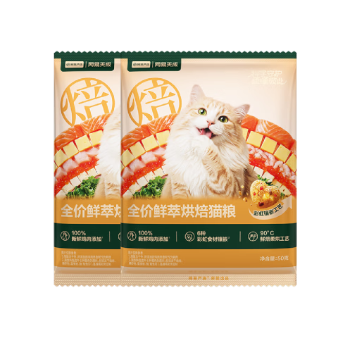 网易严选全价鲜萃烘焙猫粮 成幼猫体态管理鲜肉猫粮助力健康50g*2袋试吃