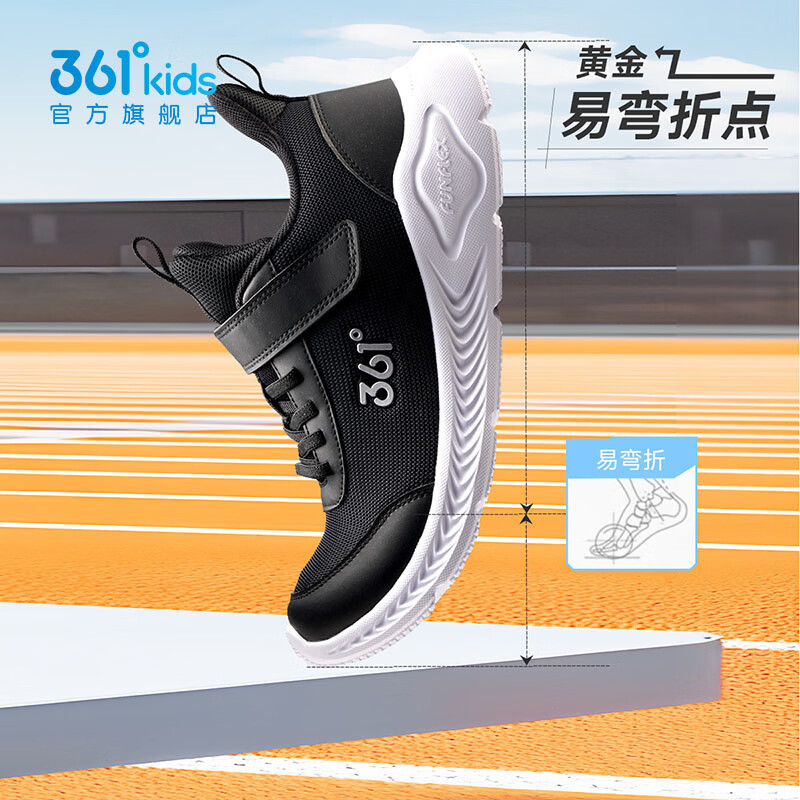 361°儿童运动鞋男女童跑鞋春夏大网孔透气魔术贴跑鞋防滑软底跑步鞋 【四季密网】碳黑/银色 35
