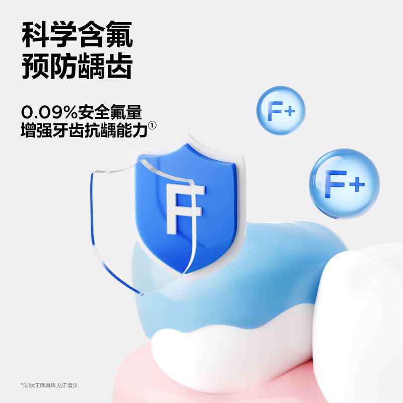 参半牙膏清新洁白去垢美白去渍呵护牙齿氨基酸净齿牙膏家庭装成人 【囤货推荐】呵护牙龈-冬青薄荷90g*5