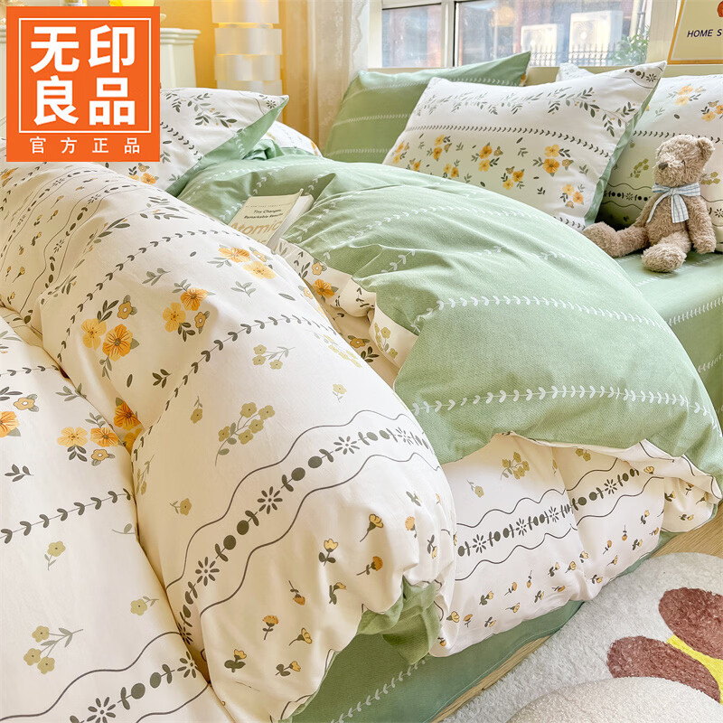 无印良品小清新全棉床上用品四件套纯棉100%宿舍家用四季被套床单款三件套 碧城春泥【亲肤全棉 裸睡品质】 1.8m 床单款 四件套-被套200x230cm