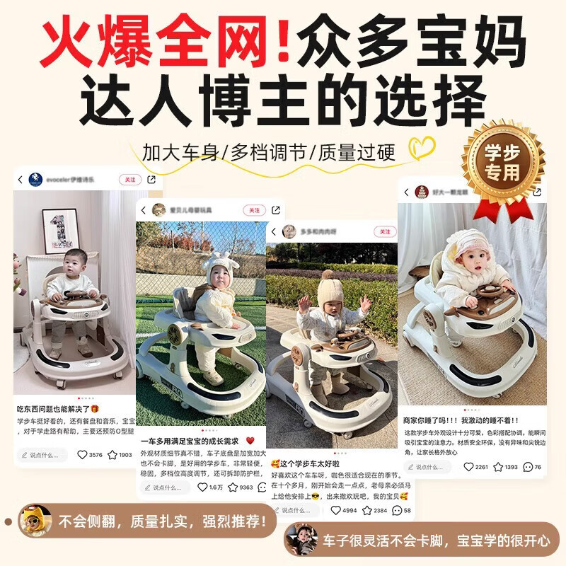 skingcond【日本】婴儿学步车防o型腿婴儿1-3岁9个月以上防侧翻手推车 【顶配-宝石蓝】静音轮+灯光+音乐盘+脚垫+推把