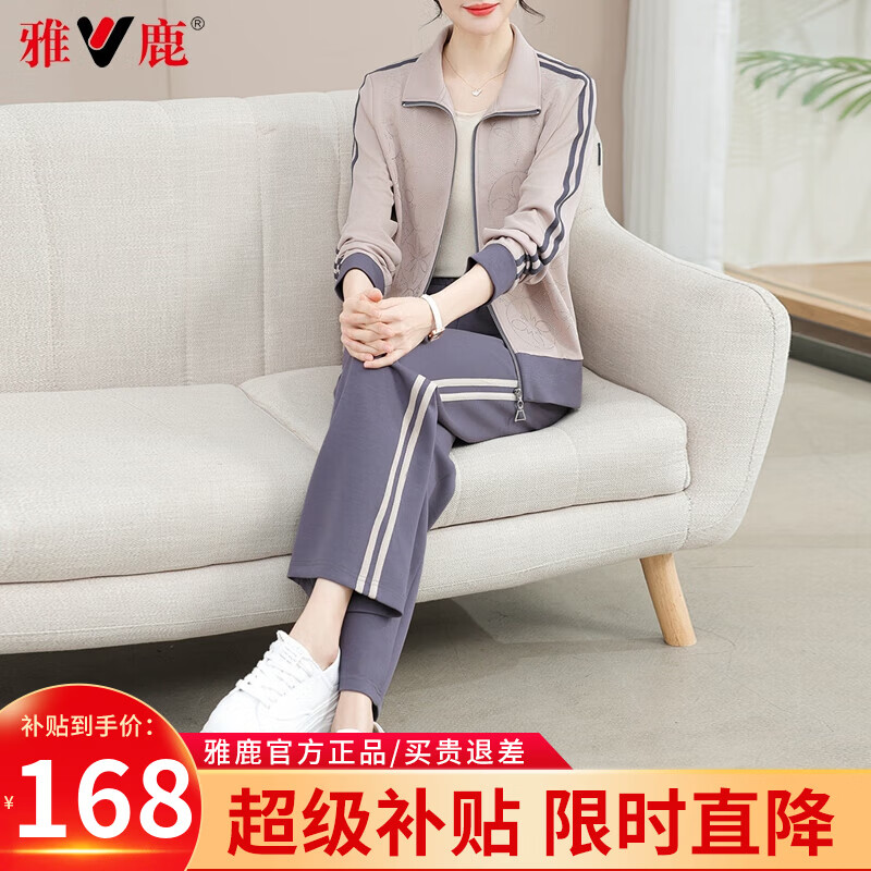 ���ڲ�������¹���贺װ2026�¿�������װ��������Ůװ�˶�50��60���＾�����·� ��ɫ 2XL (175) 168Ԫ