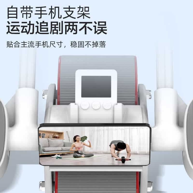 安踏健腹轮自动回弹男女卷腹轮健身器材神器运动家用练腹肌轮 健腹轮计时基础款